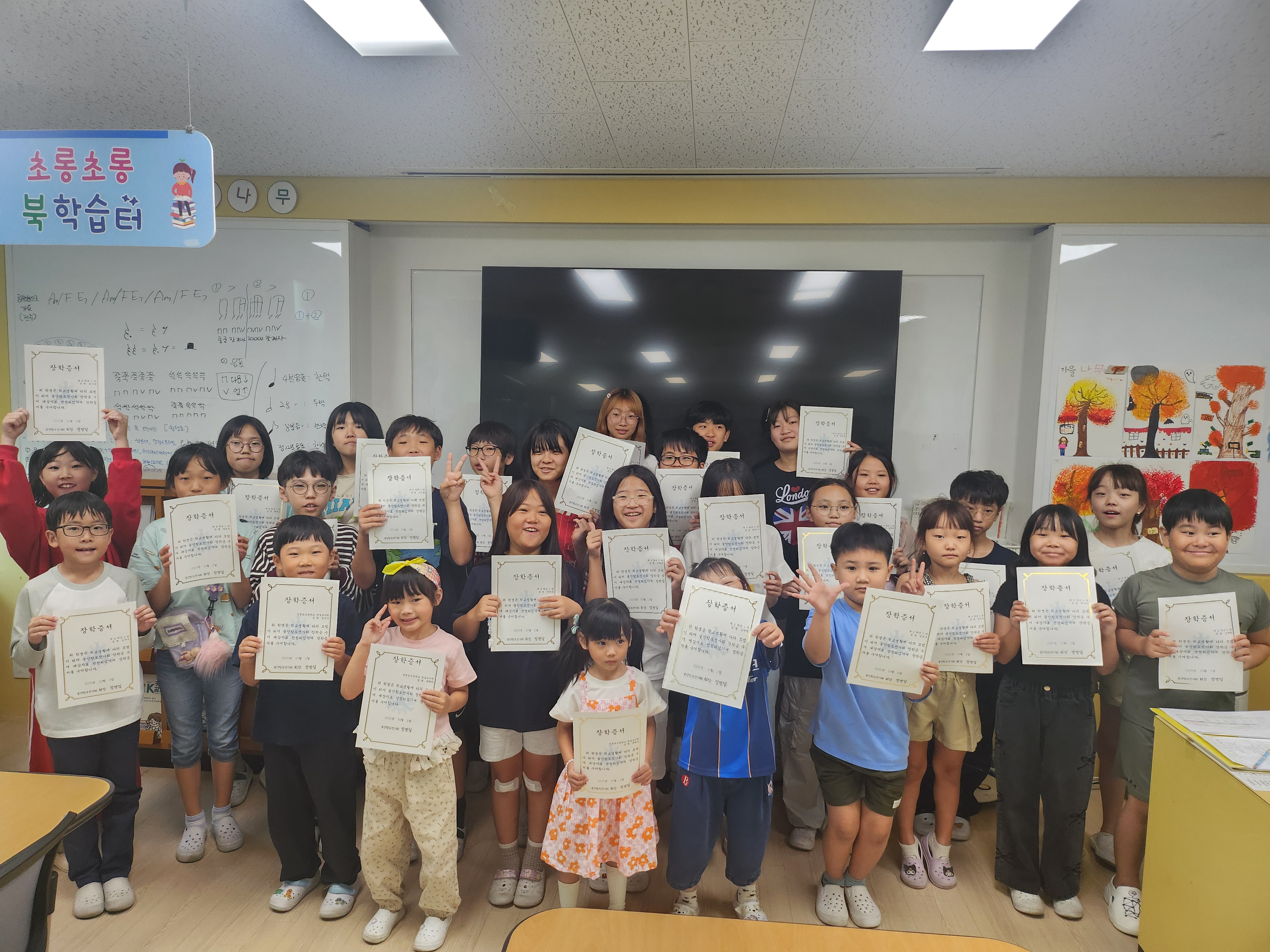 12. 울산항도선사회, 장생포초에 발전기금 300만 원 전달(2).jpg