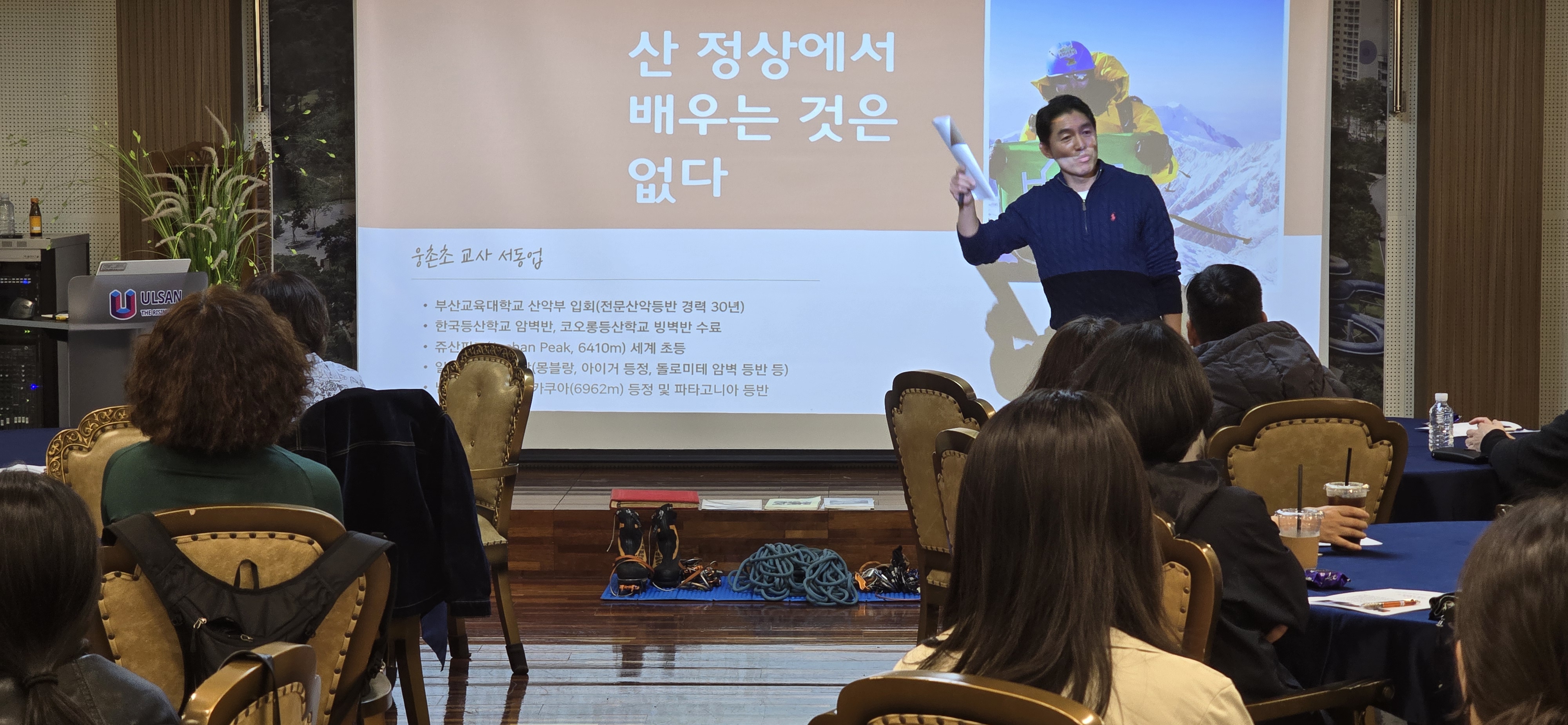 울산교육연수원은 10월 27일부터 11월 7일까지 교원을 대상으로 '교육 장보기 직무연수'를 운영했다 (3).jpeg