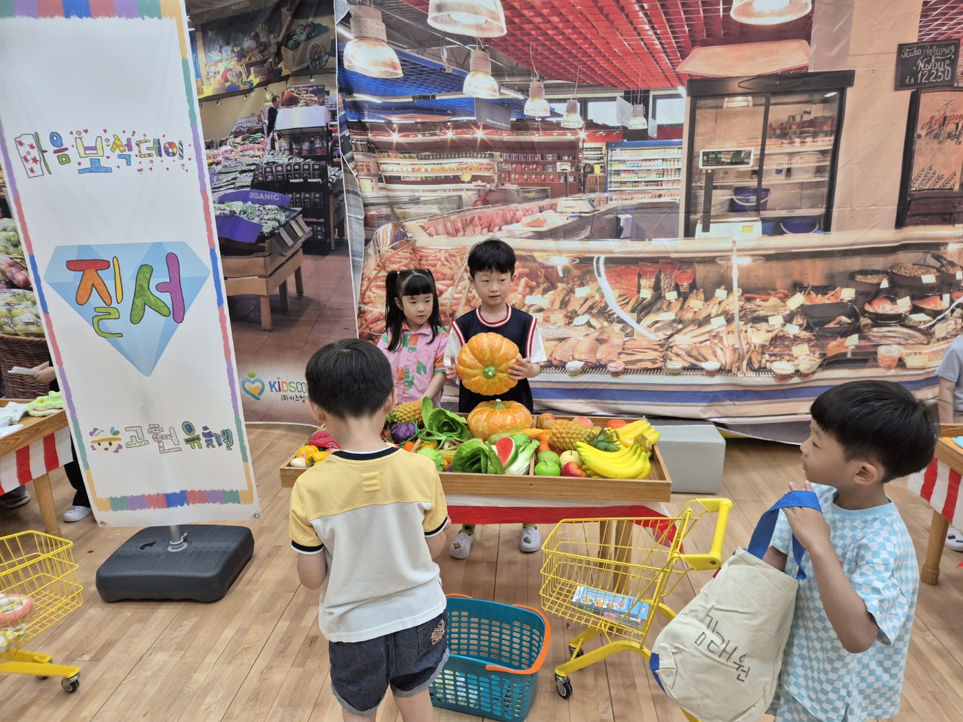 고헌유치원, 마음을 모아 보석을 만들어요 (2).jpg