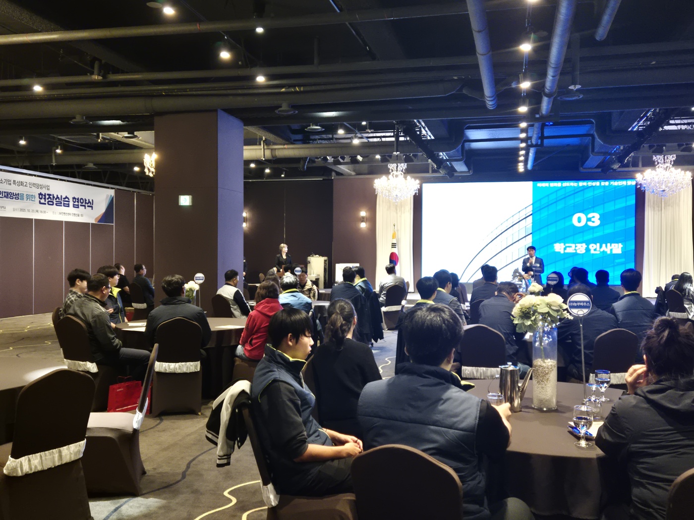 울산공업고등학교는 23일 JW컨벤션에서 지역 중소기업들과 '특성화고 인력 양성 사업' 현장실습 업무협약을 체결했다 (2).jpg