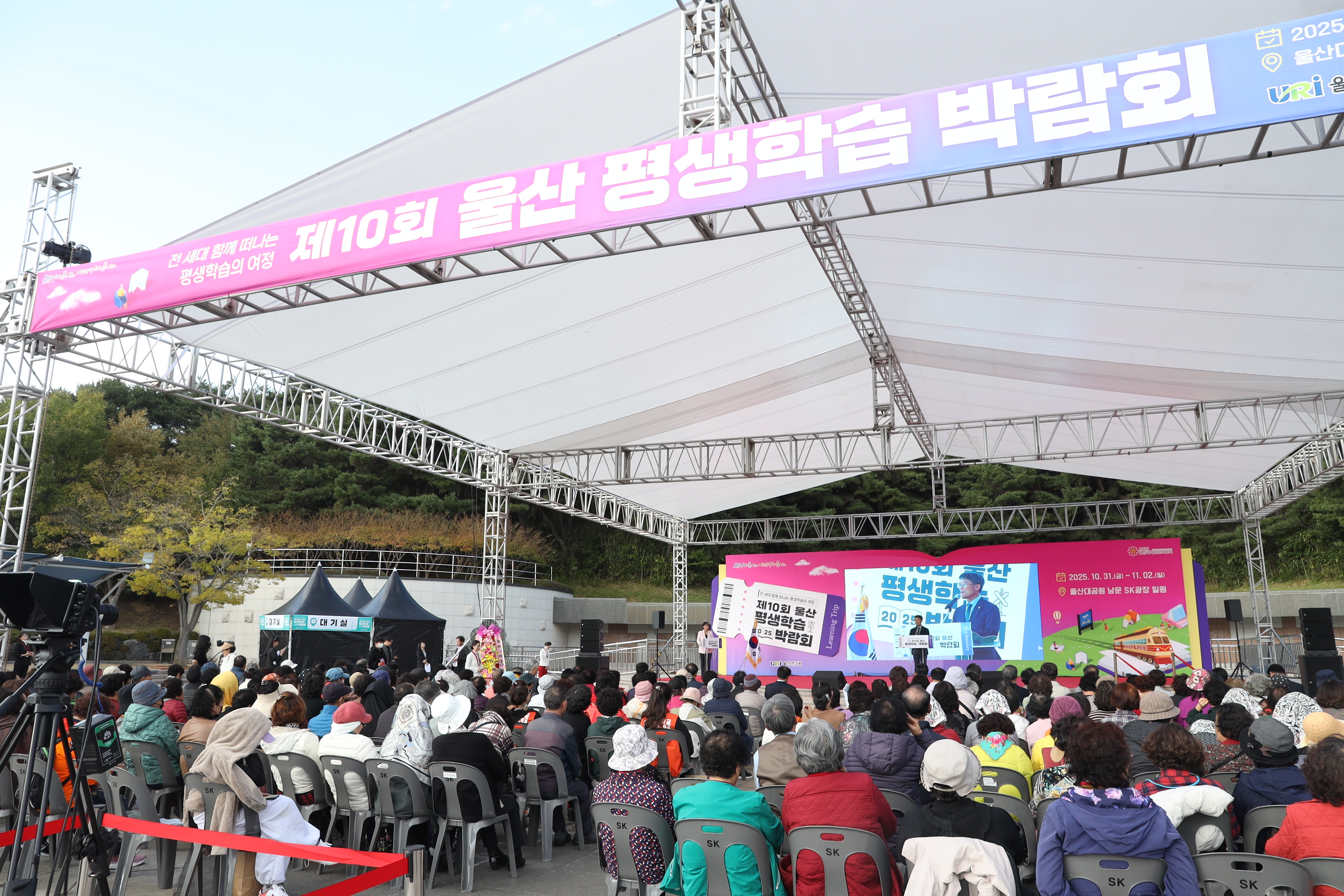 평생교육 (1).jpg