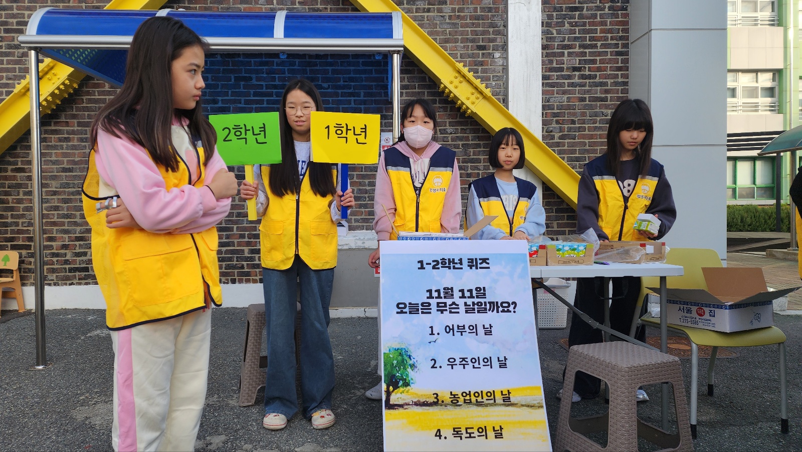 울산중앙초, 따뜻한 마음을 잇는 인성 한마당 (1).jpg