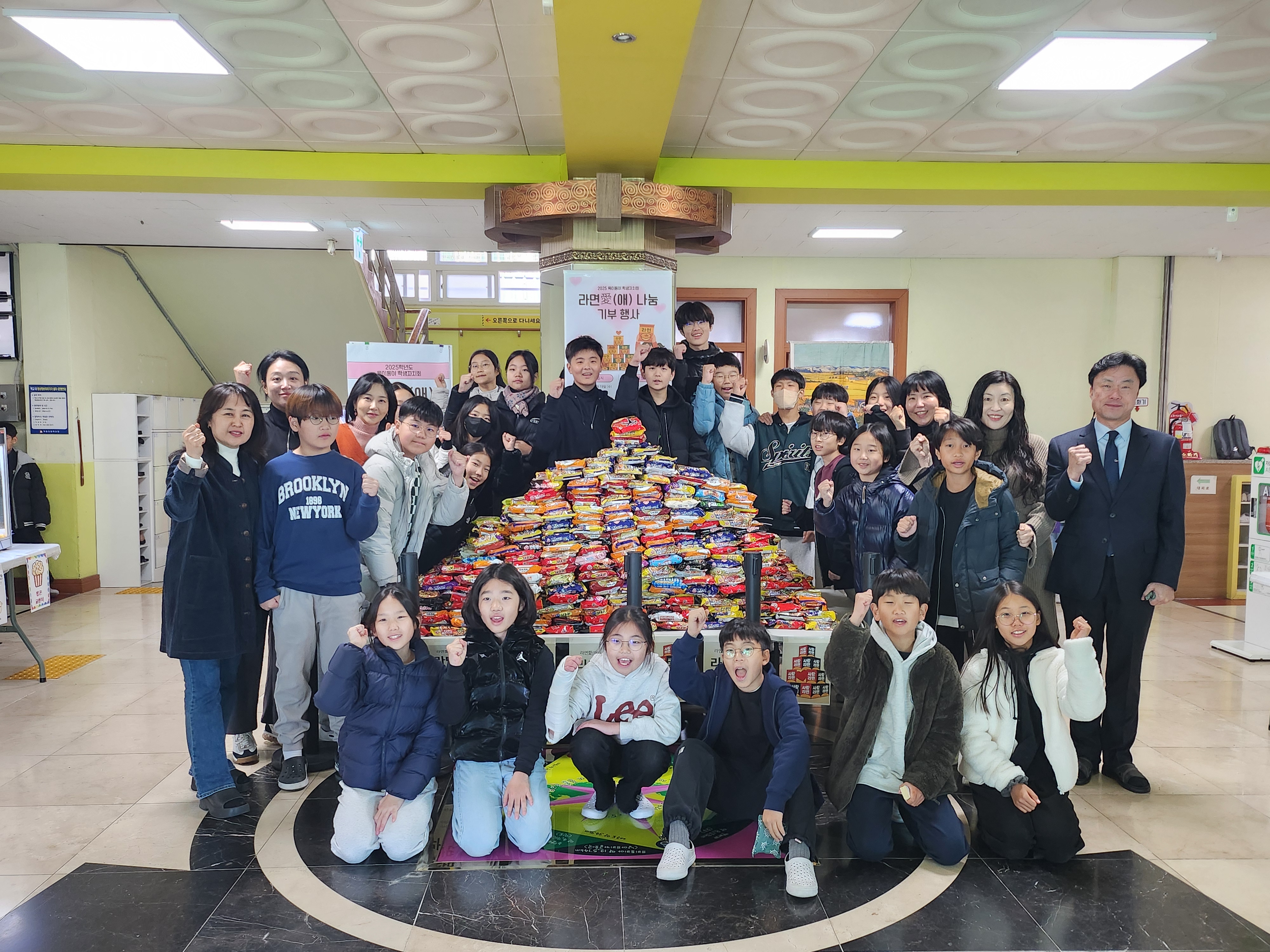 8. 옥동초 학생들이 26일 ‘라면愛(애) 나눔 기부 행사’ 전달식을 열고 기념사진을 찍고있다 (1).jpg