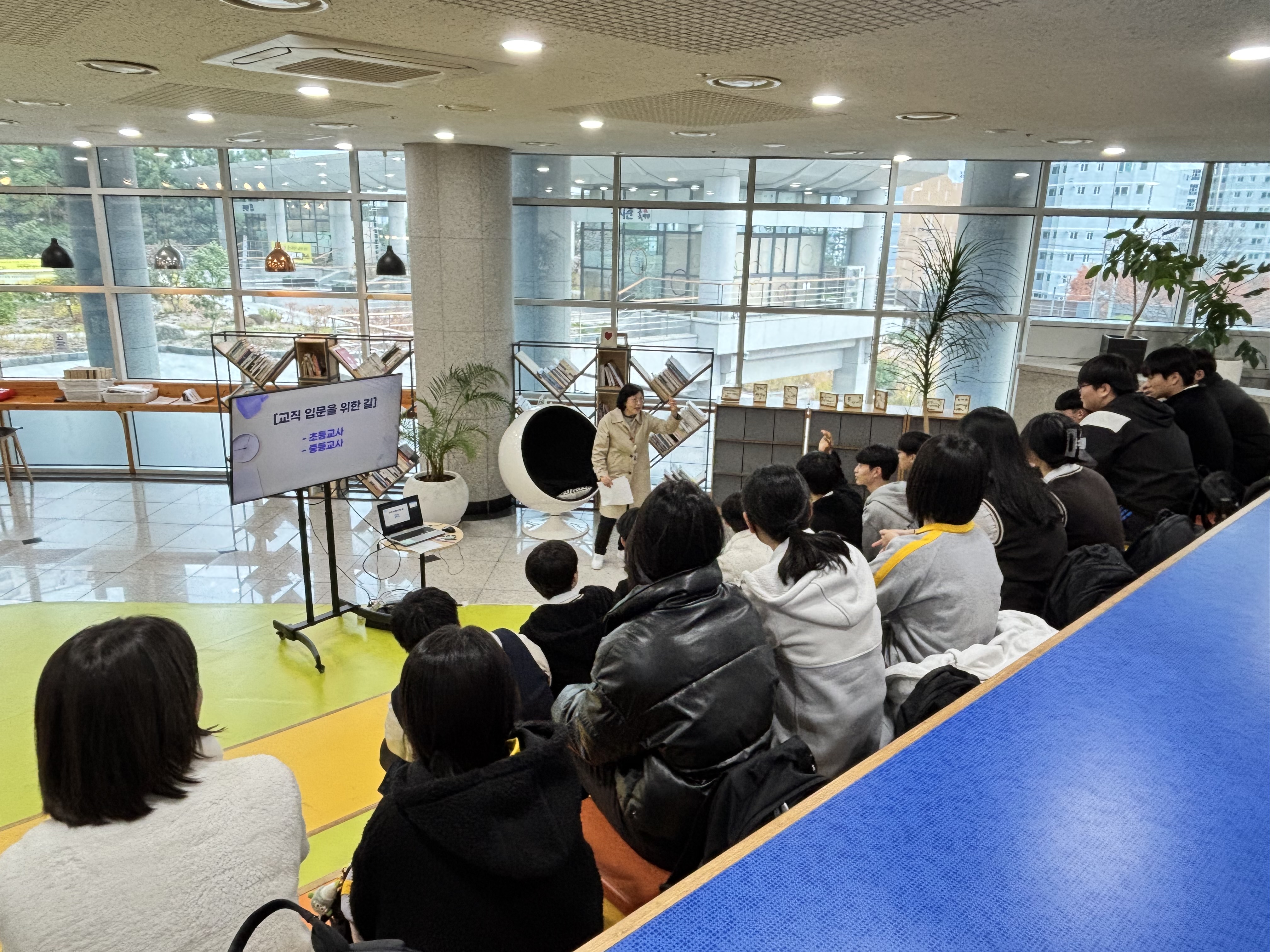 4. 남목중 학생들이 27일 교육청 책마루에서 진로·직업 체험의 날 프로그램에 참여하고 있다 (1).jpeg