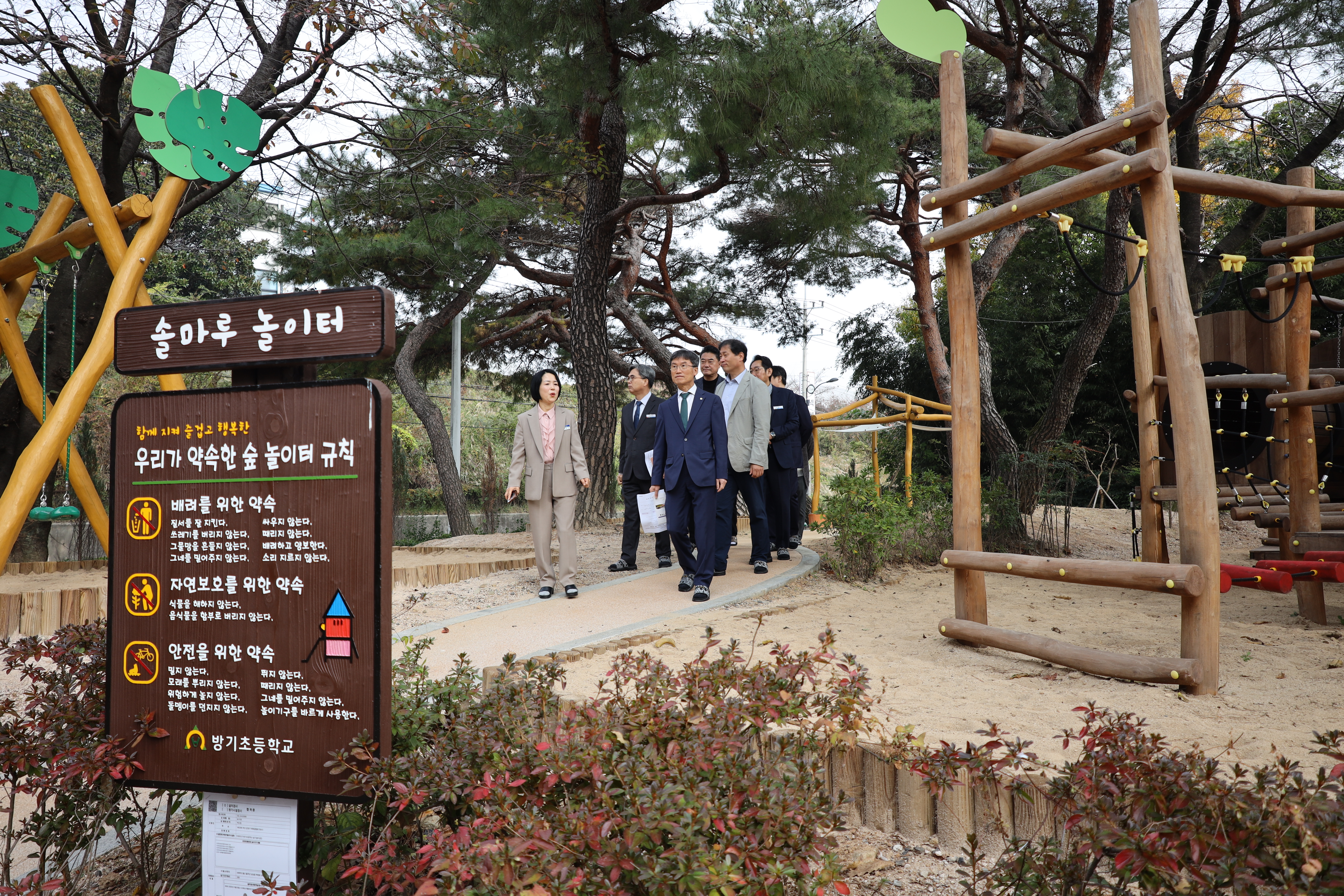 방기초 방문 (2).jpg