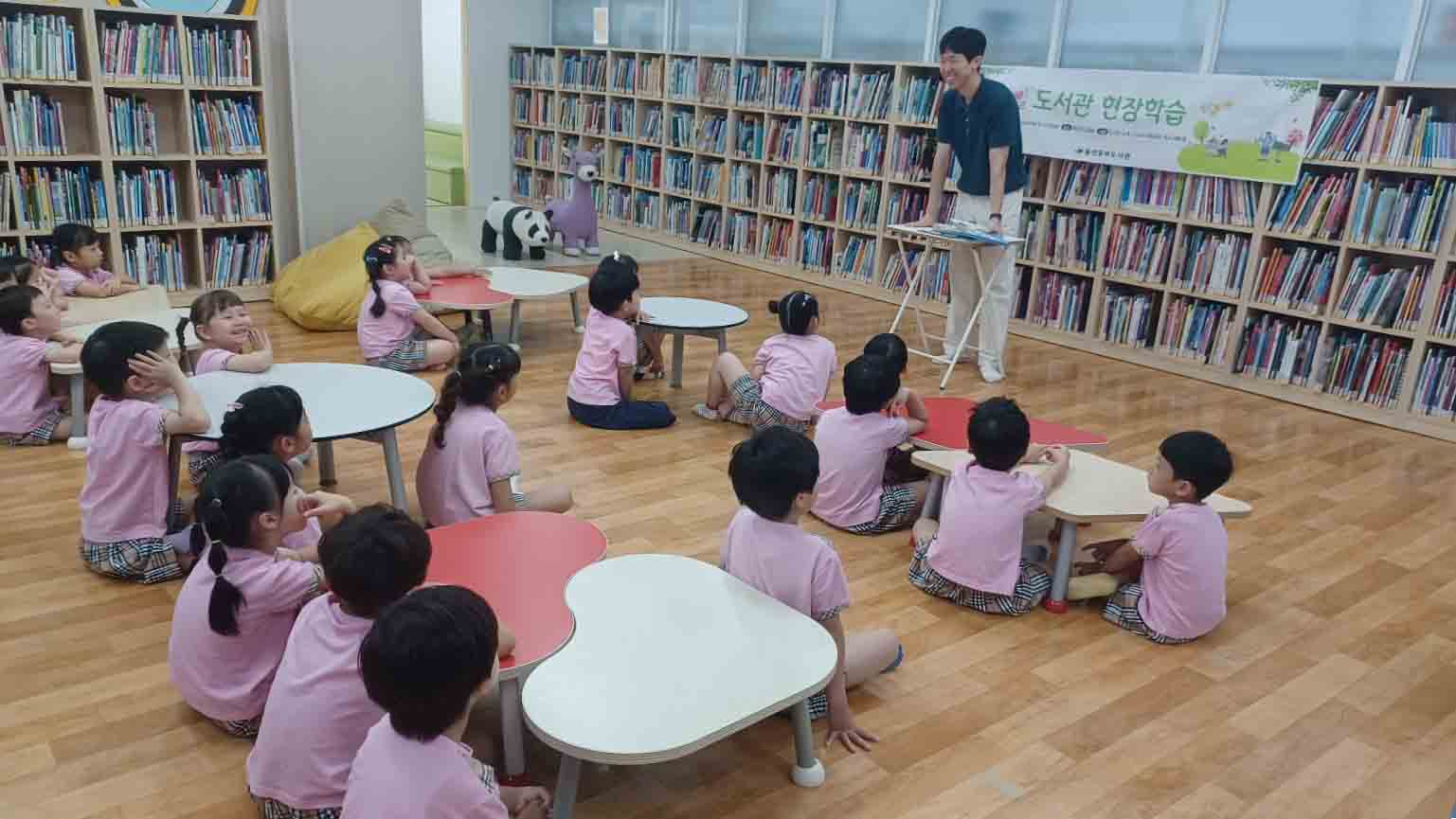 8 [동부도서관] 영유아 도서관 현장학습 운영 (2).jpg