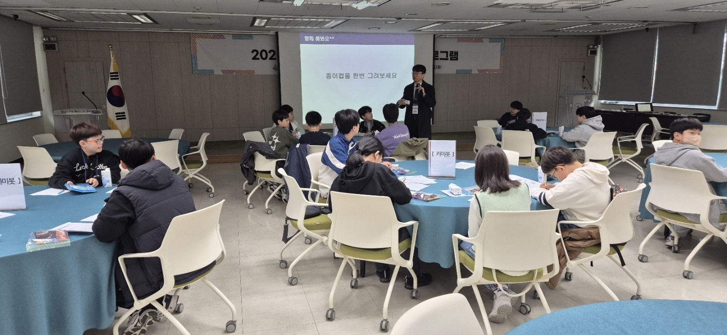 12. 강북교육지원청 대회의실에서 8일 초등학교 5학년 학생들이 '강북 창의 융합 체험 프로그램'에 참여하고 기념사진을 찍고있다 (2).jpg