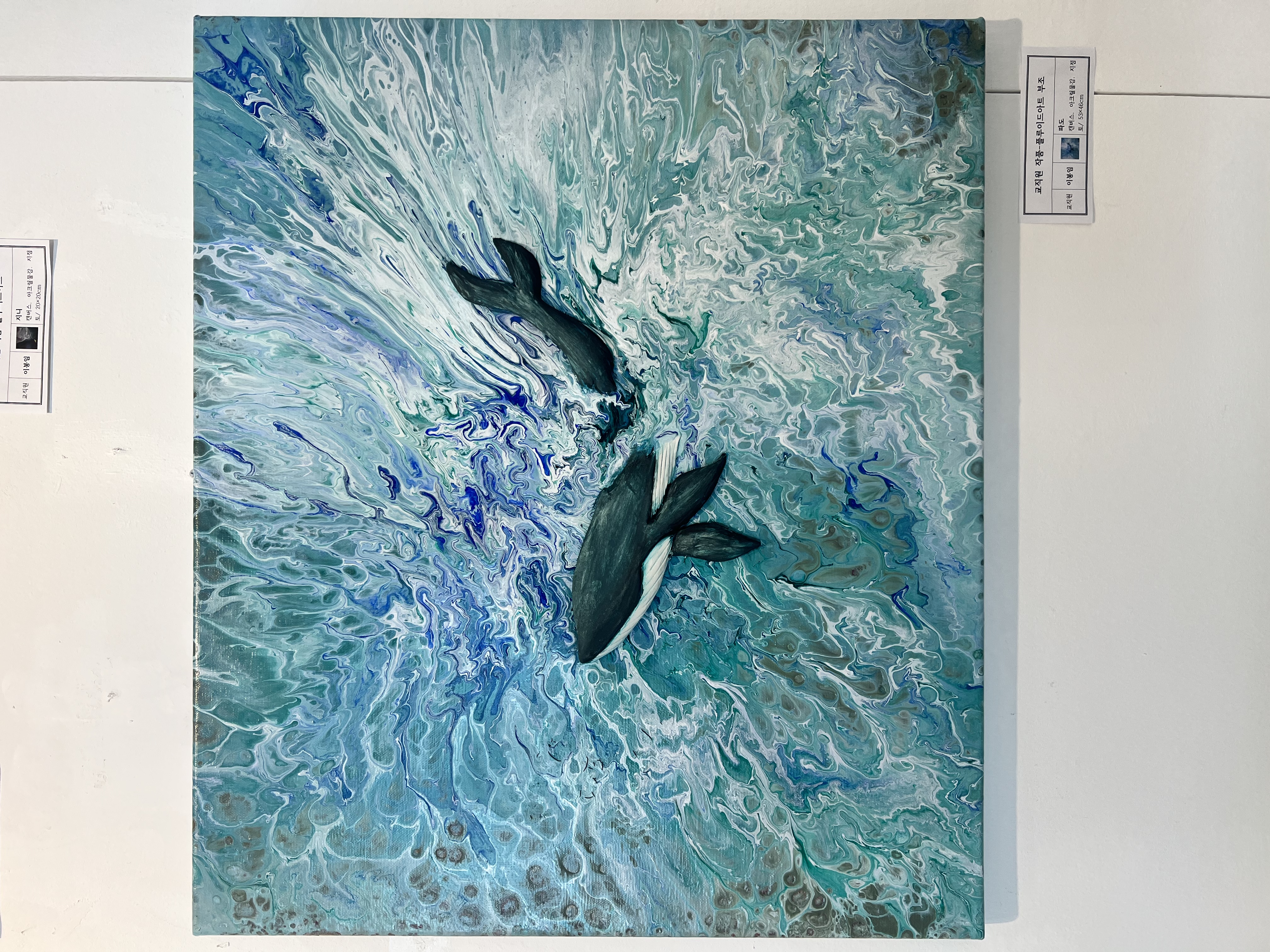 7. 울산과학관은 오는 11월 23일까지 갤럭시 전시관에서 학성여고 학생 작품을 전시한다(작품명 파도).jpg