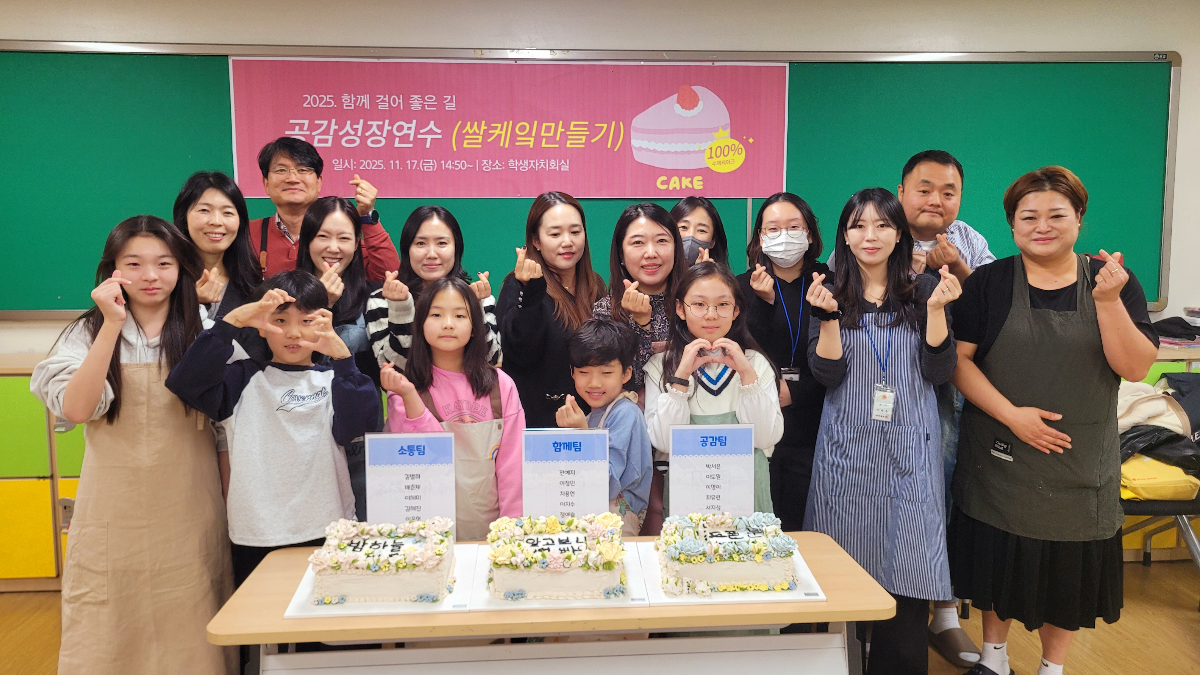 남외초, 휴대폰 바르게 쓰는 학교 문화 만들기 (4).jpg