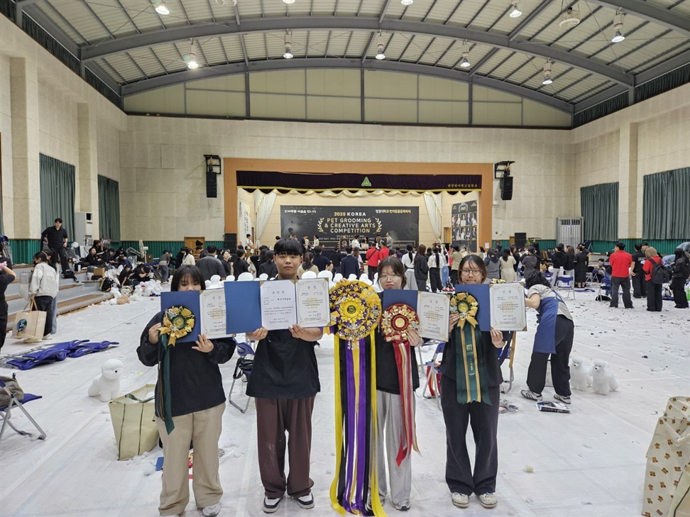 울산산업고등학교 학생들이 25일 '2025 한국반려동물예술문화미용대회'에 참가해 4개 부문에서 상을 받고 기념촬영을 하고있다.jpg