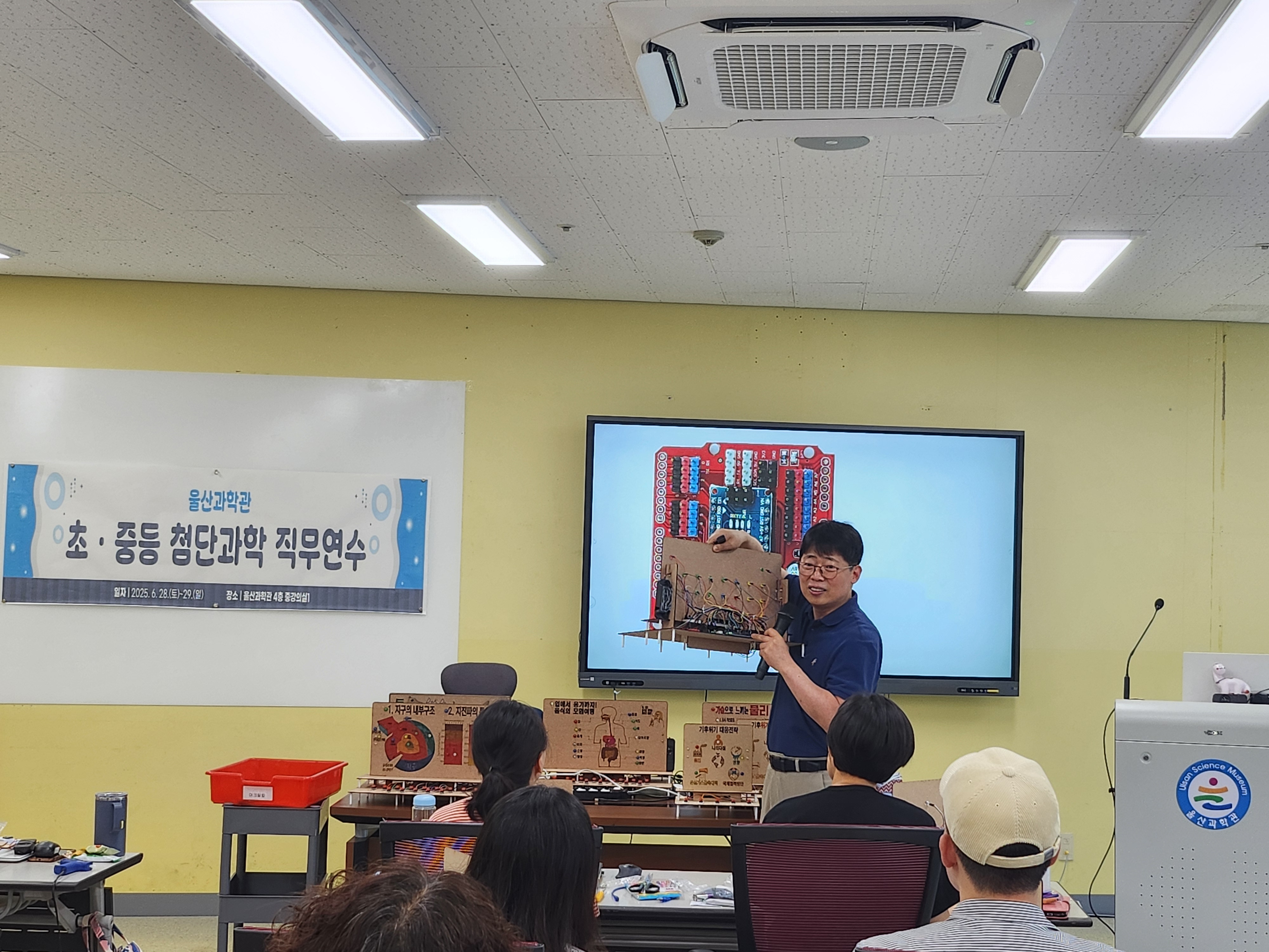 5. 첨단융합과학 직무연수로 미래교육 준비 (4).jpg