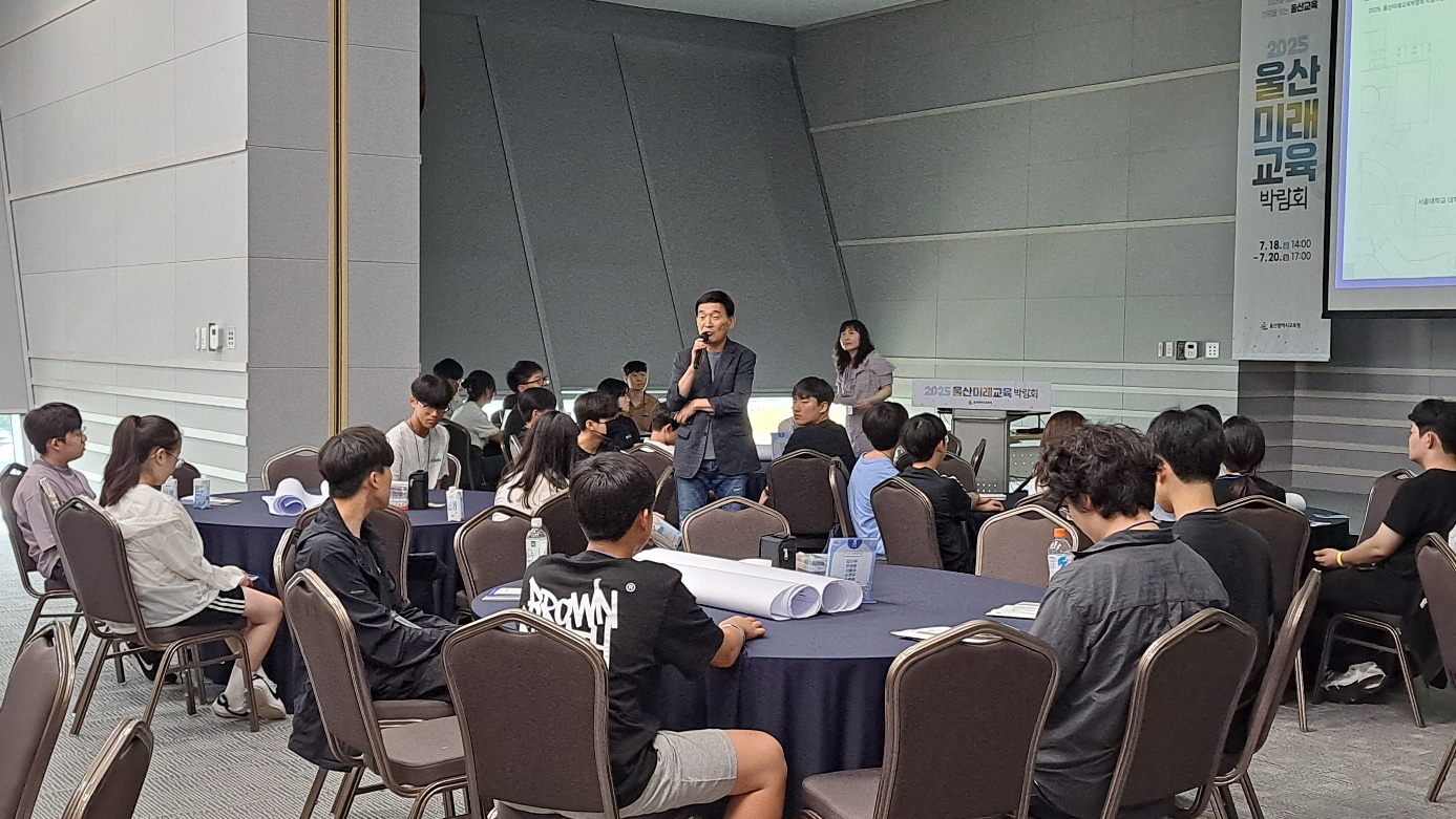 4. “내가 꿈꾸는 미래 학교 직접 설계해요” (3).jpg