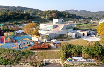 1. 울산어린이독서체험관'별바다' 전경사진.jpg