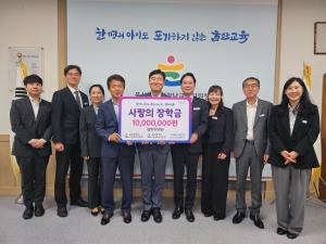0512 울산농협 강북강남지원청에 장학금 1000만원 (1).jpg