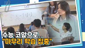 2025년_8월 교육청_썸네일.png