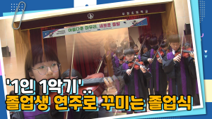 2025년_2월 넷째주 교육청_썸네일.png