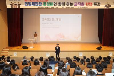 1. 문형배 전 헌법재판소 재판관 초청 강연 (1).jpg