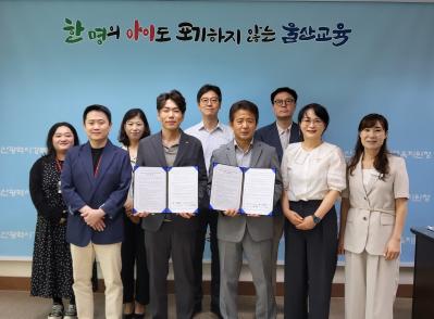 3. 강북교육지원청-세이브더칠드런, 취약계층 청소년자립 지원 맞손 (1).jpg