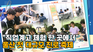 2025년_6월 교육청_썸네일.png