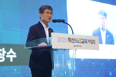 [추가]'2025 울산미래교육 박람회, 4만 7천여 명 함께했다' (1).jpg