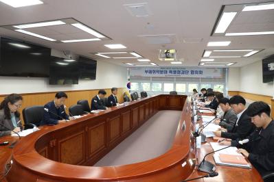 2. 울산교육청은 28일 정책회의실에서 '부패취약 분야 특별점검단' 3차 협의회를 열었다 (1).jpg