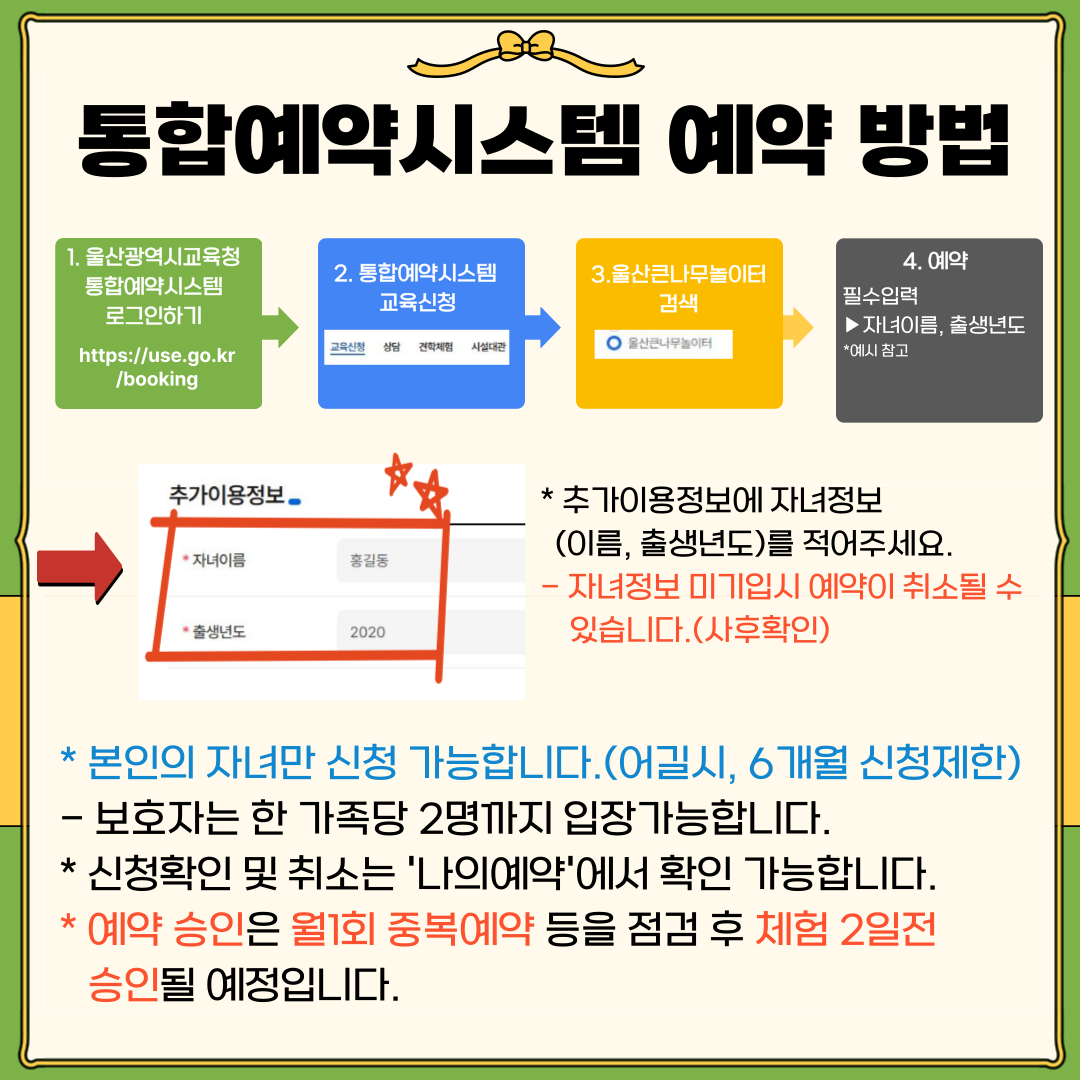 통합누리집 화면 띄우기용.png