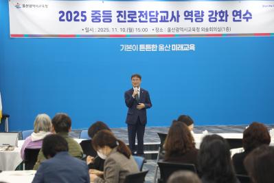 1. 천창수 교육감이 10일 외솔회의실에서 진로 업무 담당자 역량 강화 연수 참가자들에게 인사말을 하고있다.jpg