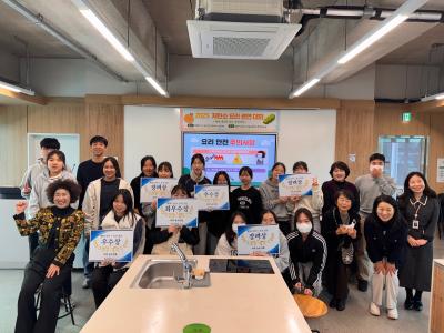 3. 울산교육청이 16일 주관한 저탄소 요리 경연 대회에서 참가자들이 수상 후 기념사진을 찍고있다.jpg