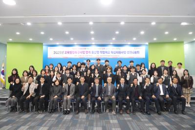 1. 천창수 교육감이 4일 외솔회의실에서 울산형 직업계고 혁신지원 성과나눔회 참석자들과 기념사진을 찍고있다.jpg