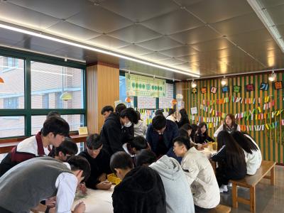 7. 매곡고 학생들이 7일 보람표에 수능 응원 메시지를 작성하고 있다 (1).jpg