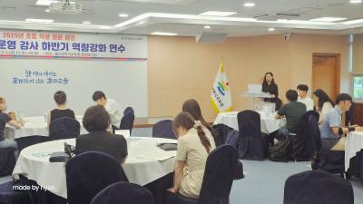 3. 다배움 교사와 함께 만드는 학생 주도형 질문 캠프 (1).jpg