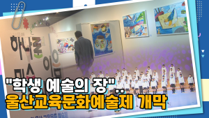 2025년_10월 교육청_썸네일.png