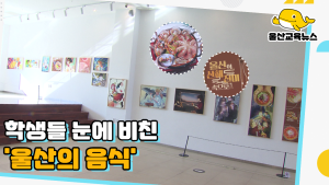 2024년 12월 셋째주 교육청_썸네일.png