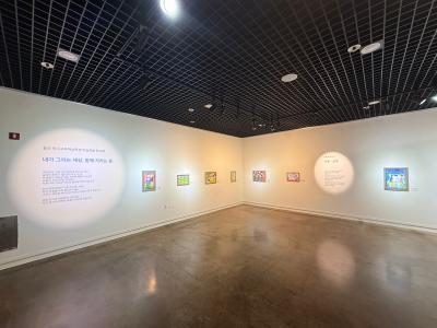 3. 울산 특수교육대상학생 미술작품 전시회 (1).jpg