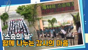 2025년_5월 교육청_썸네일(수정).jpg