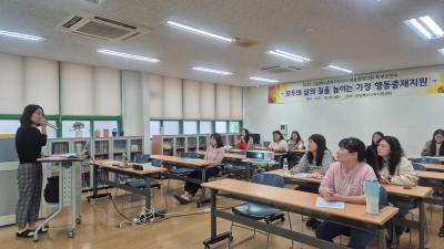 2. 24일 특수교육지원센터 교육연수실에서 진달래 강사가 학부모를 대상으로'행동중재지원'연수를 하고있다.(1).jpg