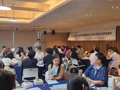 3. 강남교육지원청, 위기학생 발굴 · 지원 역량 높여 (1).jpg