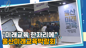 2025년_7월 교육청_썸네일.png