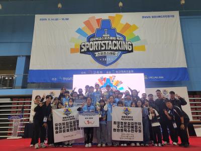 2. 청량초 학생들이 '제18회 전국학교스포츠클럽축전'에서 컵쌓기 초등부 남녀 동반 우승을 차지했다 .jpg