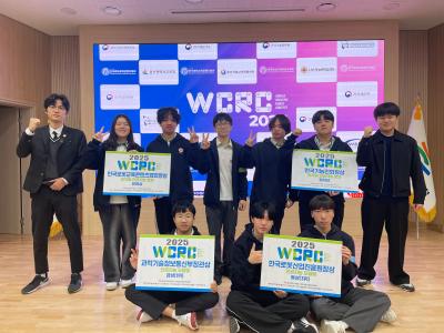 6. 울산공업고 학생들이 5일 열린 '국제창작로봇경진대회'에서 수상하고 기념사진을 찍고있다.JPG