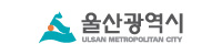 울산광역시
