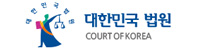 대법원
