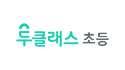 두클래스