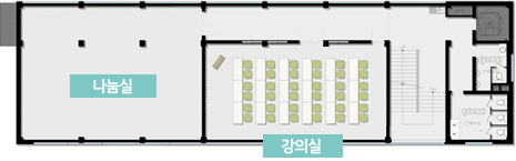 연구동 2층 시설안내