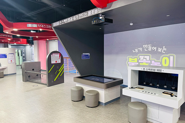 과학탐구 사진 1