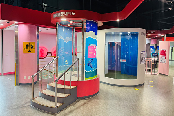 과학탐구 사진 2