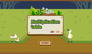 Multiplication table, 곱셈X구구, START