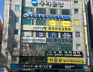 기관외부1