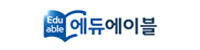 에듀에이블