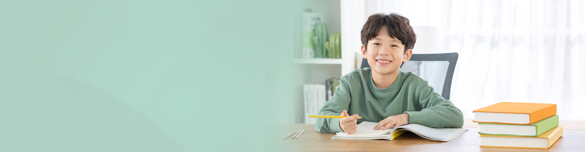 배움탄탄! 성장쑥쑥! 맞춤형 기초학력보장